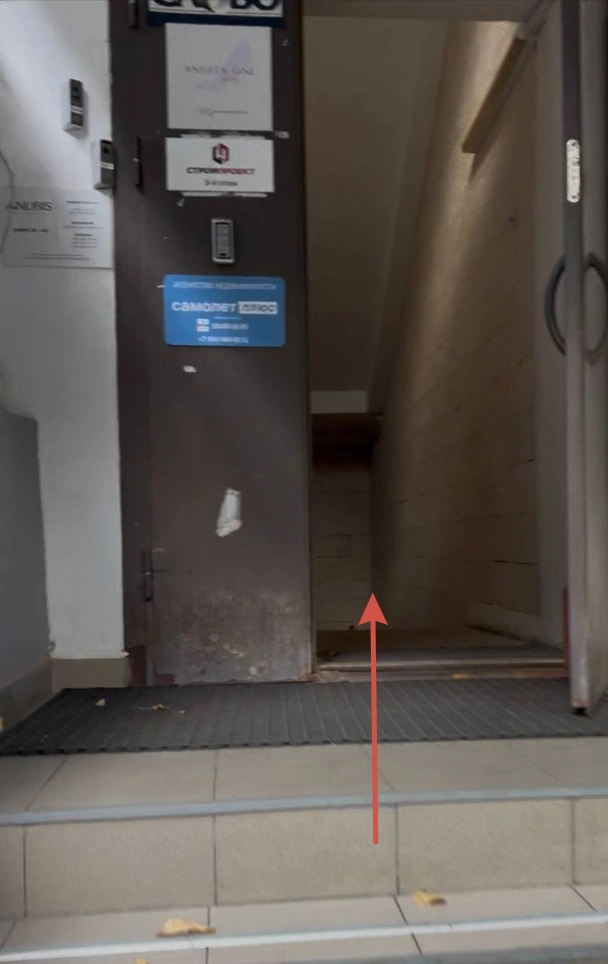 Инструкция 10