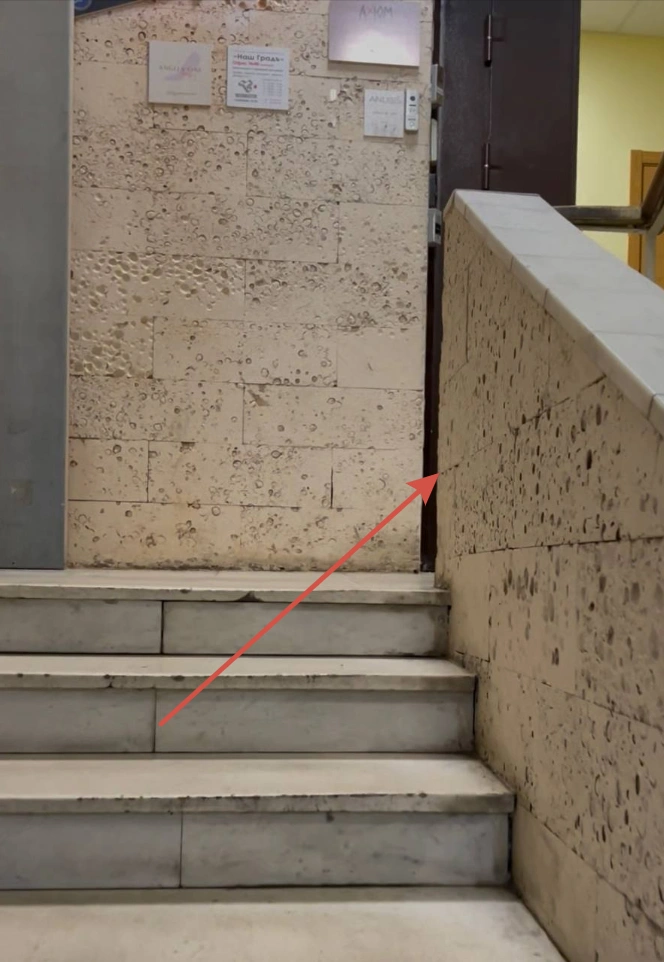 Инструкция 11