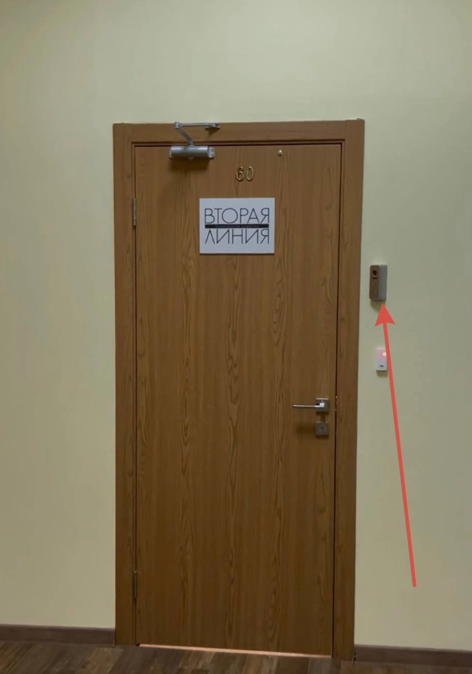 Инструкция 14