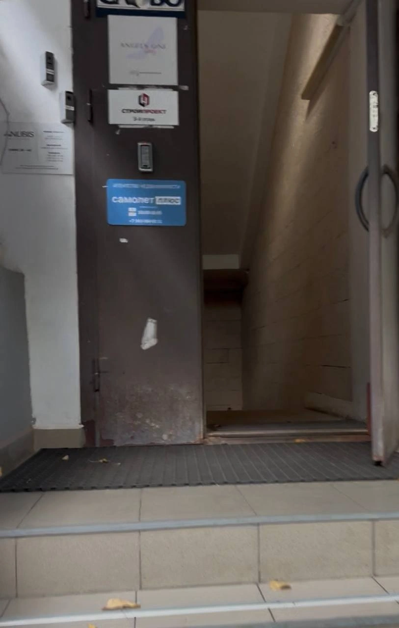 Инструкция 9