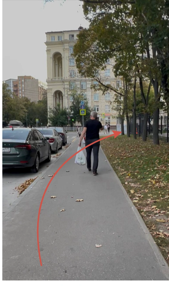 Инструкция 3